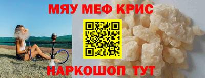 индика Гагарин