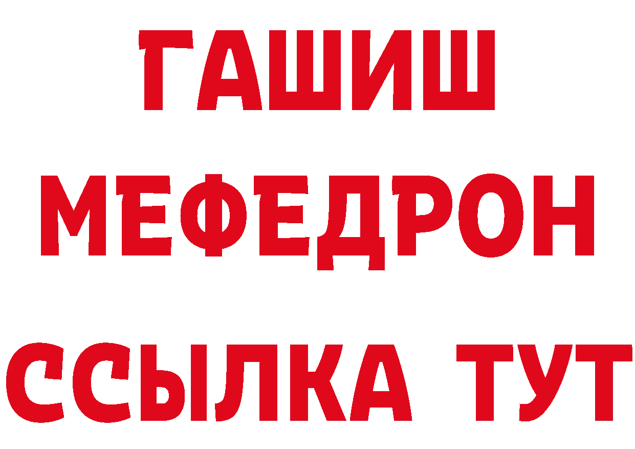 Альфа ПВП кристаллы как войти даркнет мега Петропавловск-Камчатский