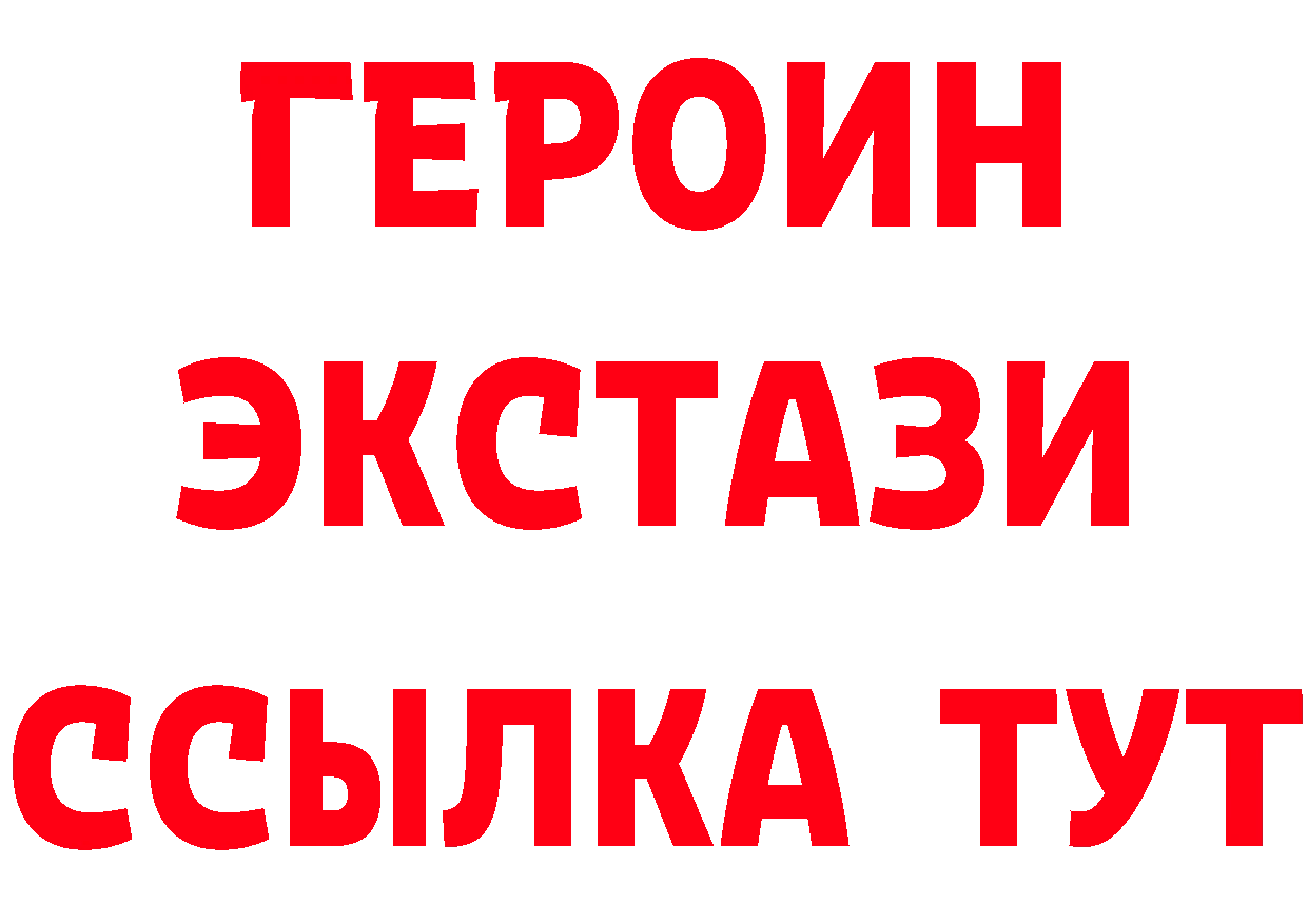 АМФЕТАМИН Premium зеркало darknet hydra Петропавловск-Камчатский