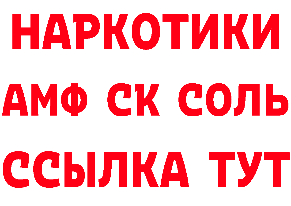 Метамфетамин пудра ССЫЛКА нарко площадка mega Петропавловск-Камчатский