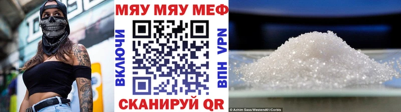Меф мука  Петропавловск-Камчатский 