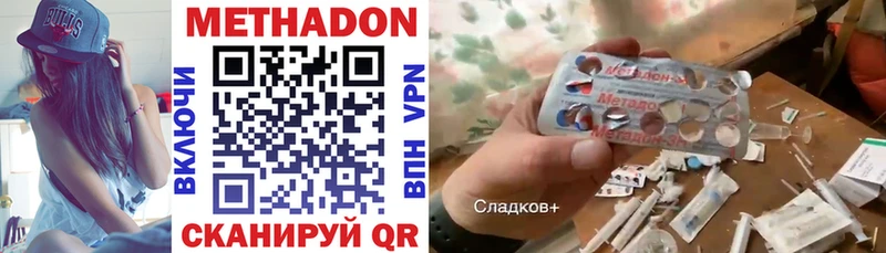 ОМГ ОМГ зеркало  Петропавловск-Камчатский  МЕТАДОН VHQ 