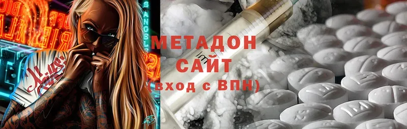 маркетплейс клад  Петропавловск-Камчатский  Метадон methadone  цена  