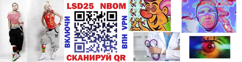 Марки N-bome 1,8мг  наркошоп  дарк нет Telegram  Петропавловск-Камчатский  OMG маркетплейс 