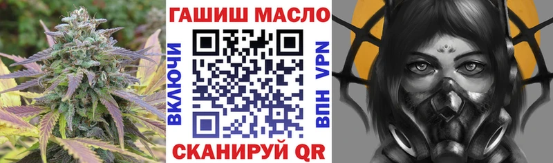 ТГК гашишное масло  Петропавловск-Камчатский 
