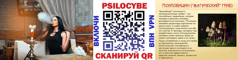 Галлюциногенные грибы мухоморы  Петропавловск-Камчатский 